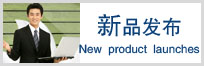 http://www.axmro.com/Information/UISiteListOne.aspx?classid=32