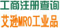 艾逊