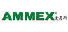AMMEX/爱马斯