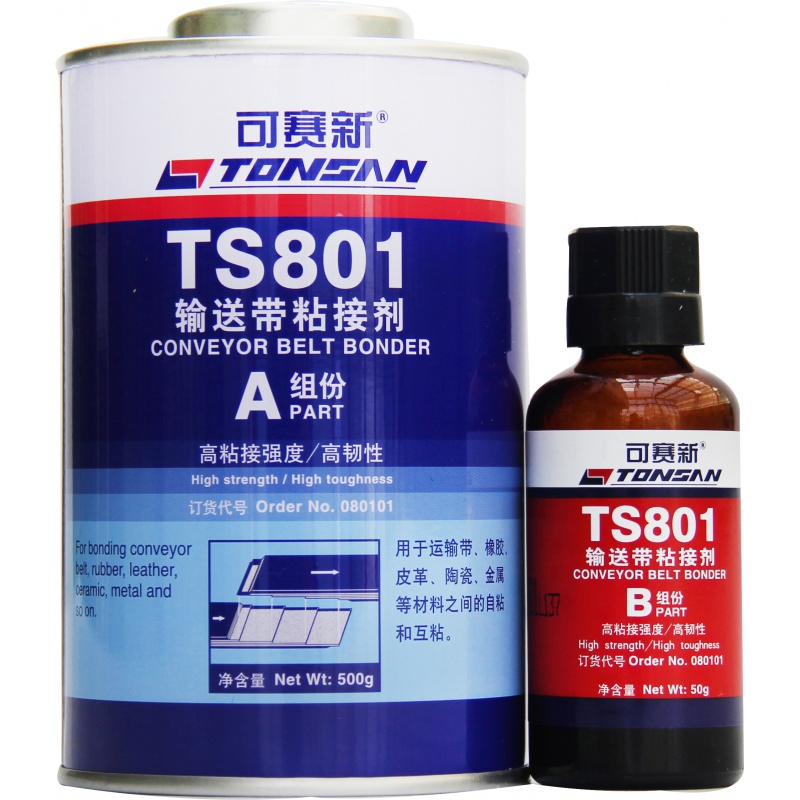 TONSAN/天山可赛新天山胶橡胶粘接剂 TS801 A+B胶   1kg 1组TONSAN/天山可赛新天山胶橡胶粘接剂 TS801 A+B胶   1kg 1组